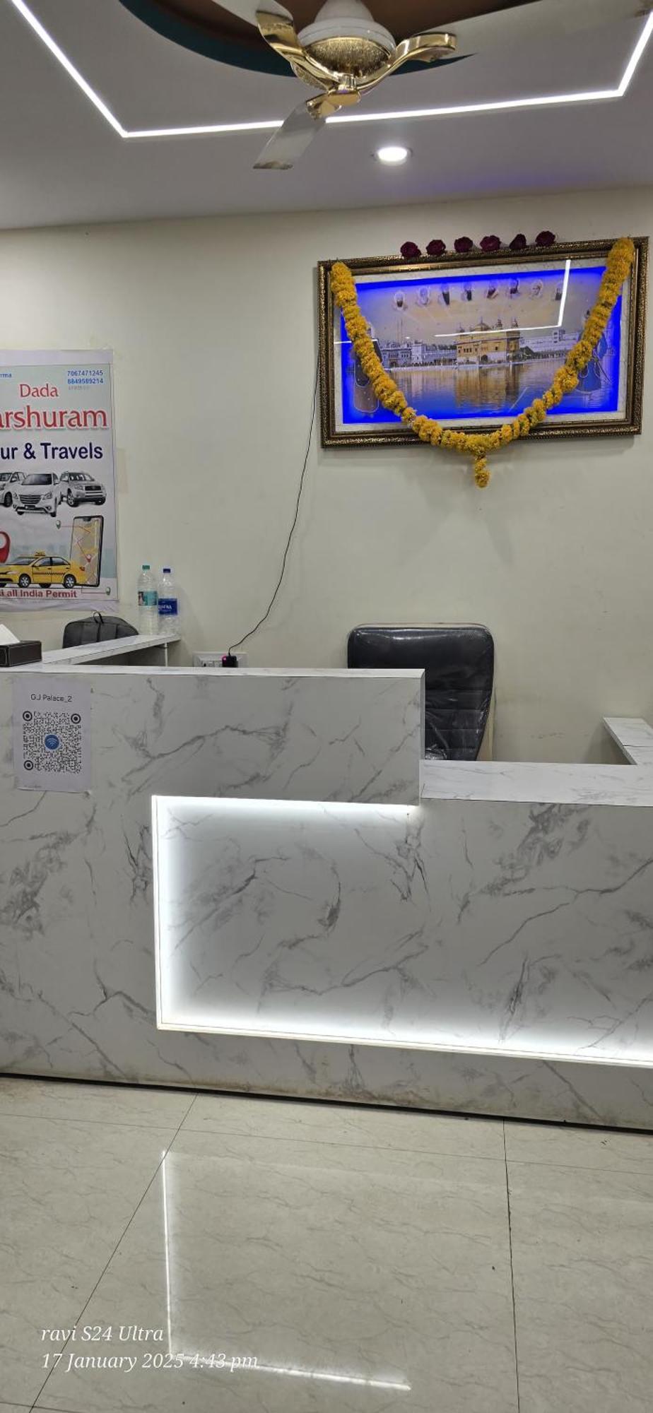 Shree Gurunanak Palace Ujjain Εξωτερικό φωτογραφία